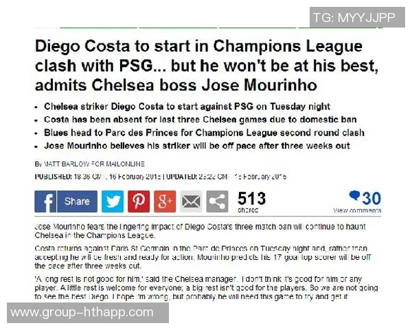 巴黎圣日耳曼关注葡超新星阿尔贝托科斯塔与卡布拉尔的转会动态