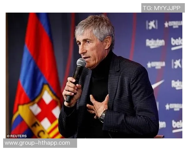 塞蒂恩揭秘击败巴萨的关键策略：控制球权是胜利的关键所在